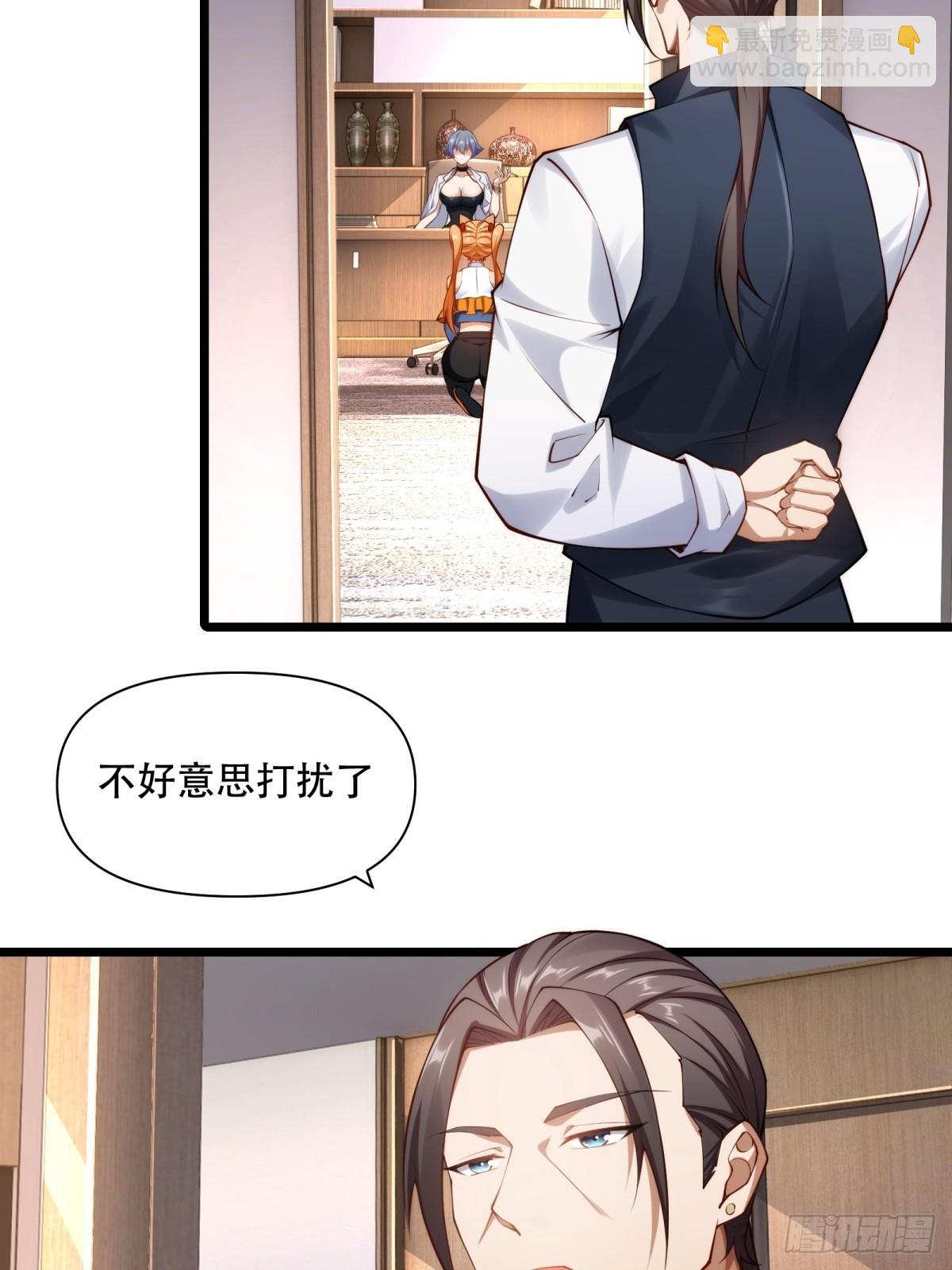 第41话(1/2)-第41话