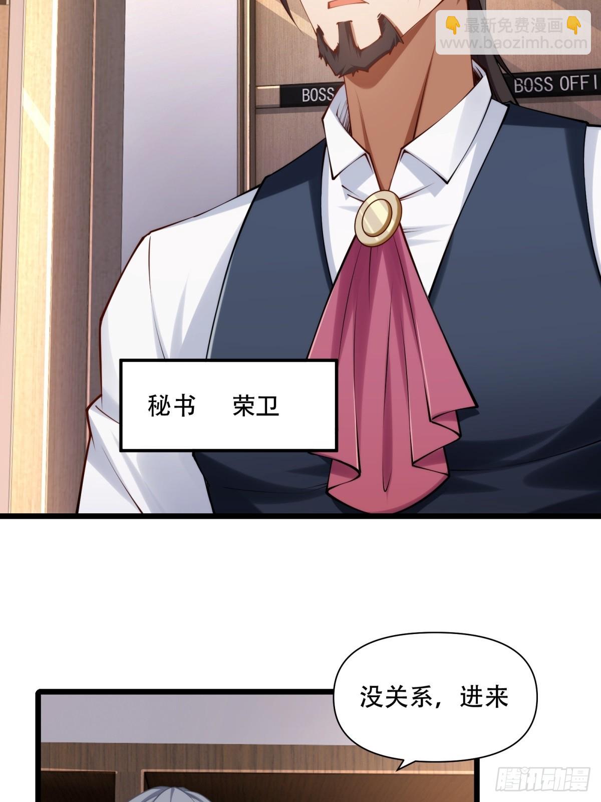 第41话(1/2)-第41话