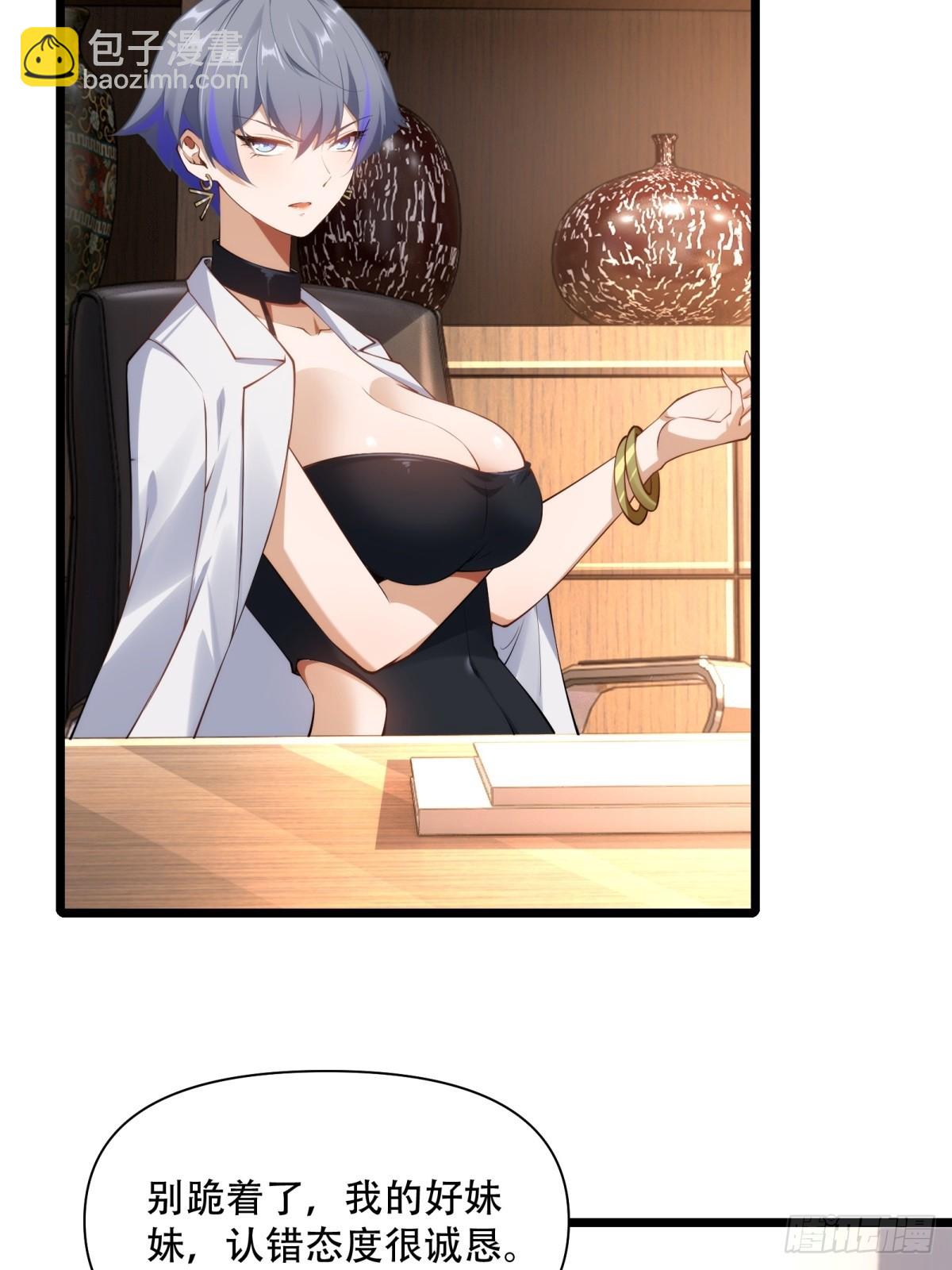 第41话(1/2)-第41话