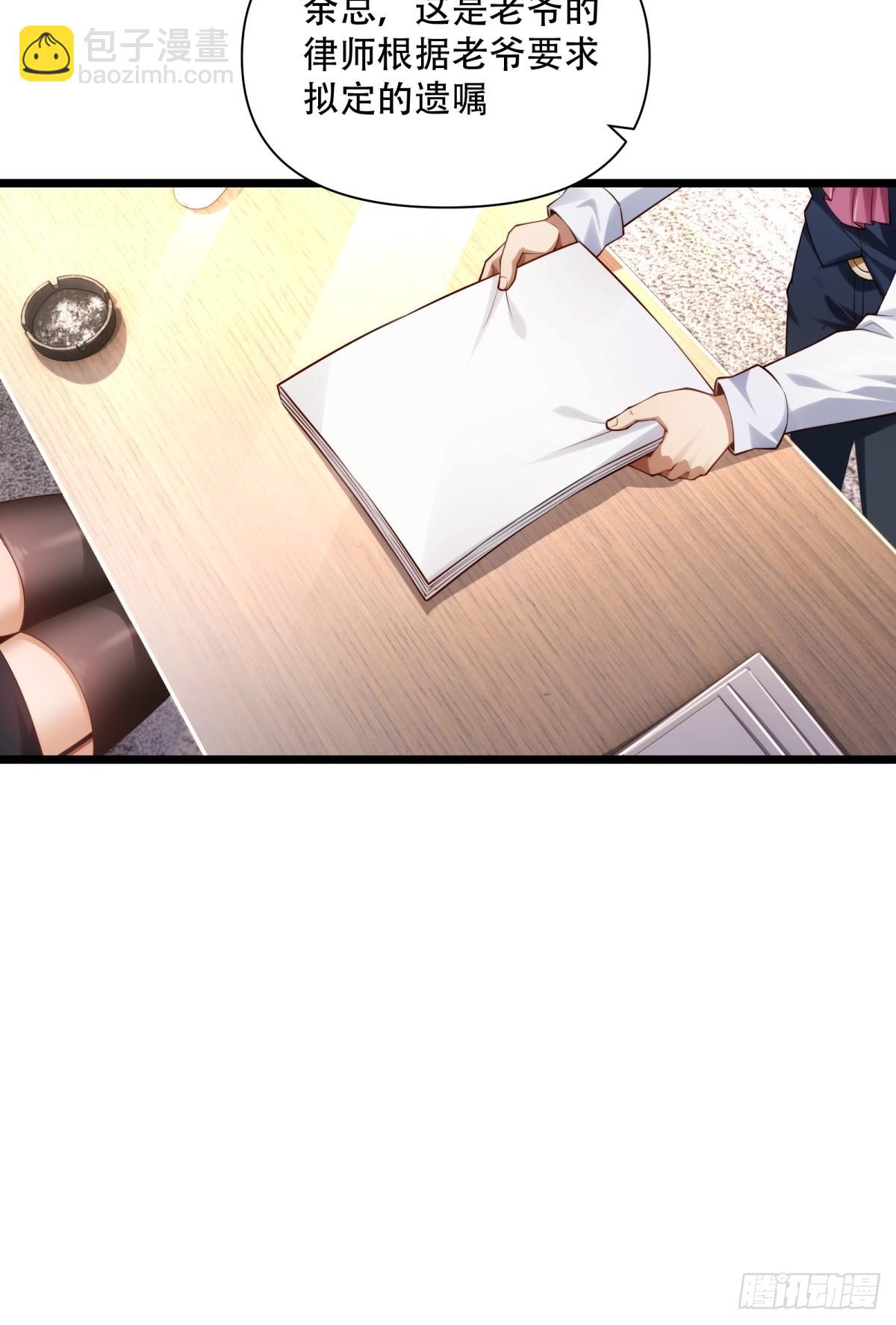 第41话(1/2)-第41话