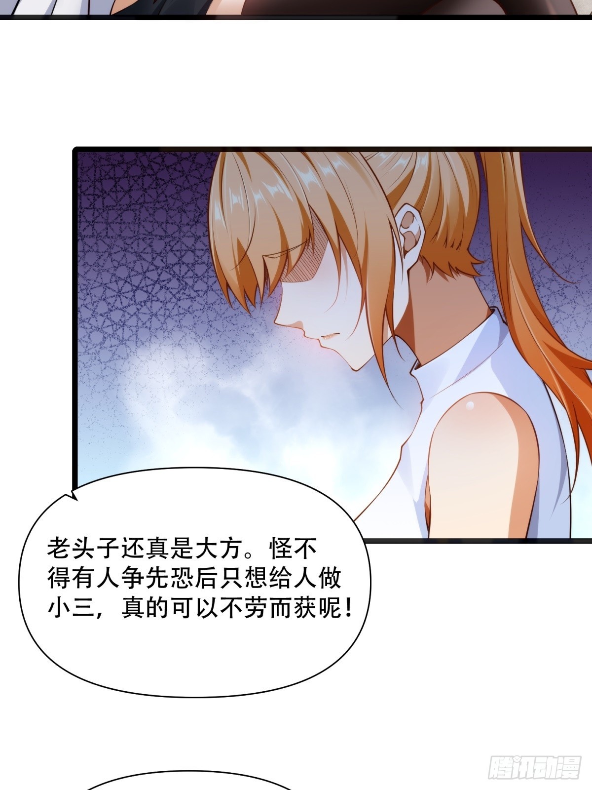 第41话(1/2)-第41话