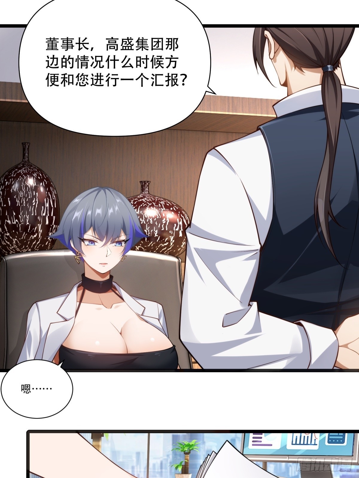 第41话(1/2)-第41话