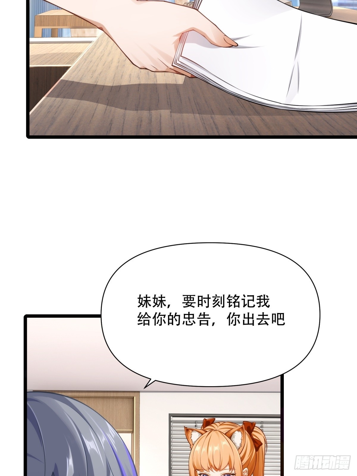 第41话(1/2)-第41话