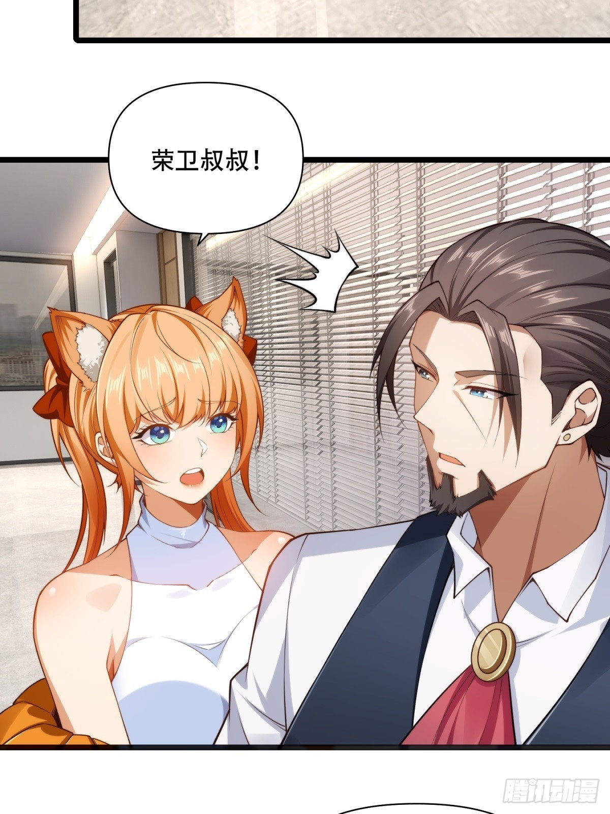 第41话(1/2)-第41话