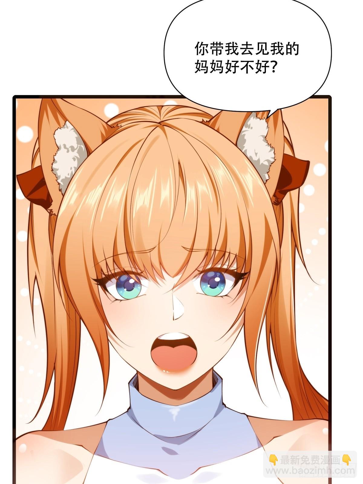 第41话(1/2)-第41话