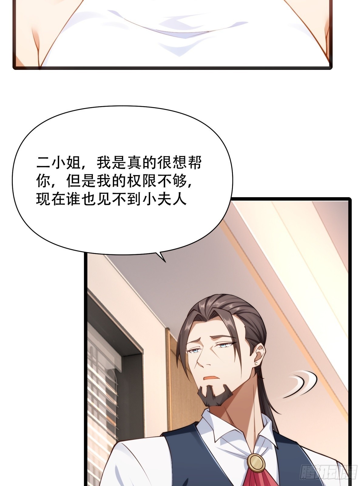 第41话(1/2)-第41话