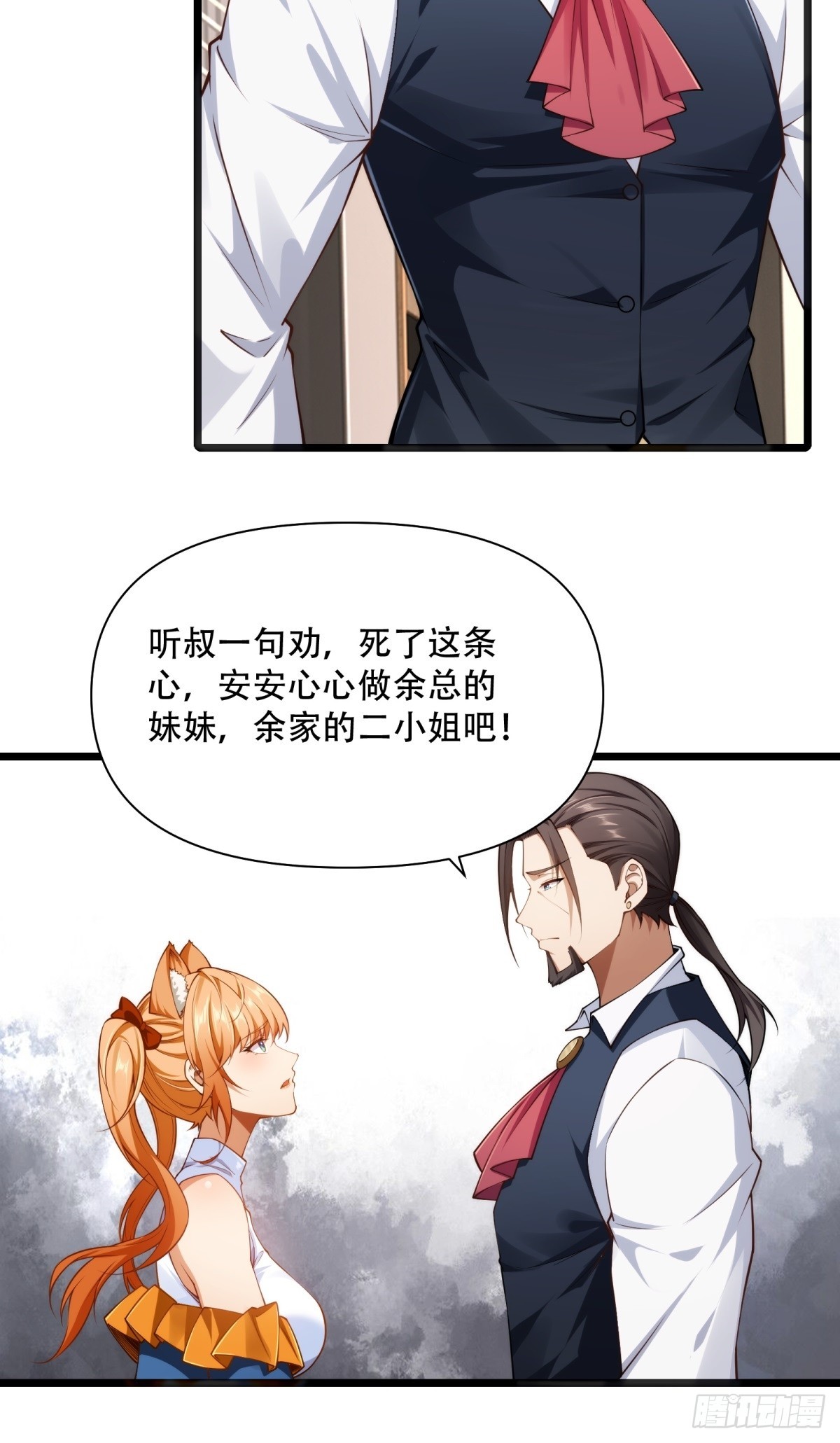 第41话(1/2)-第41话