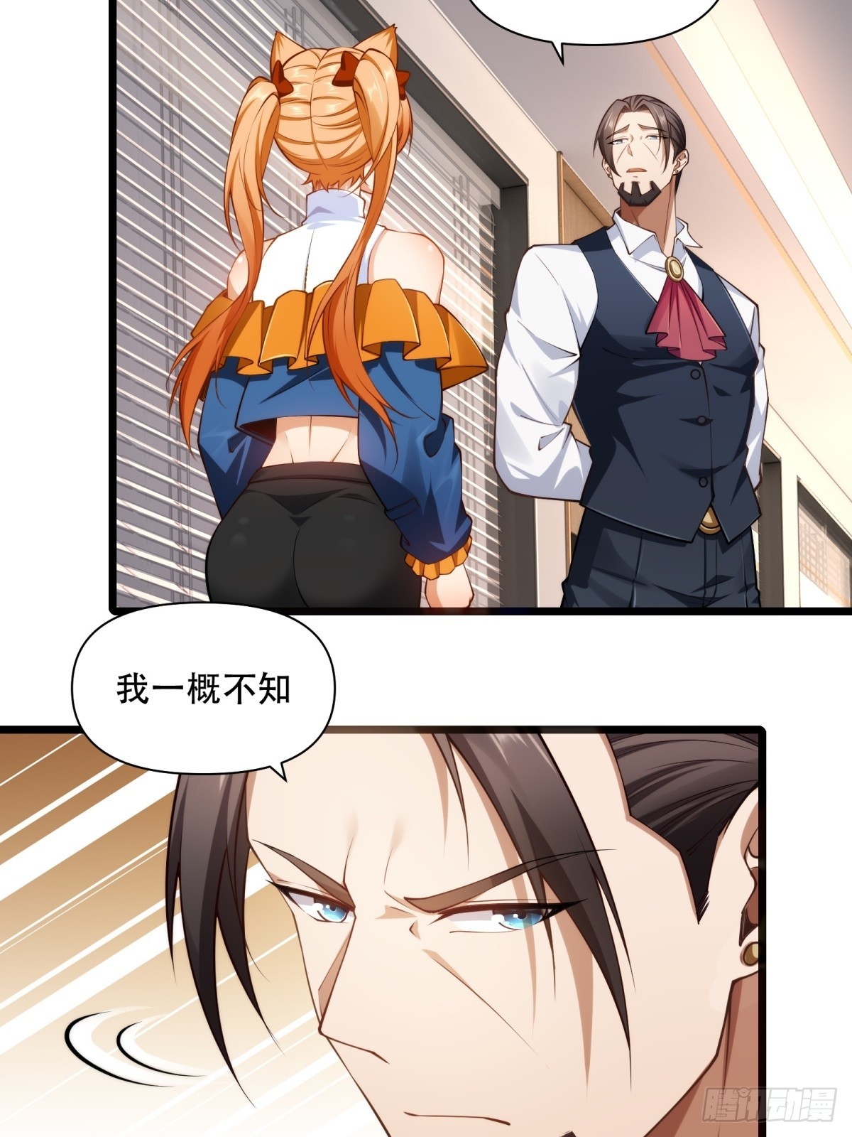 第41话(1/2)-第41话