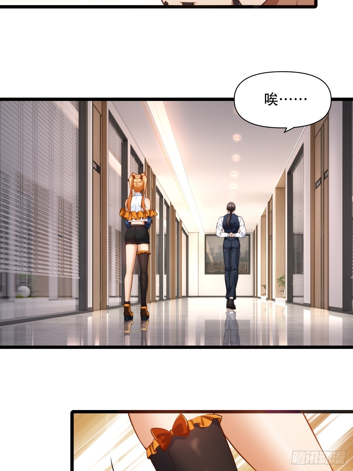 第41话(1/2)-第41话