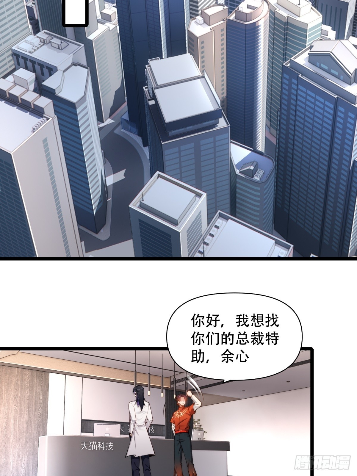 第41话(1/2)-第41话