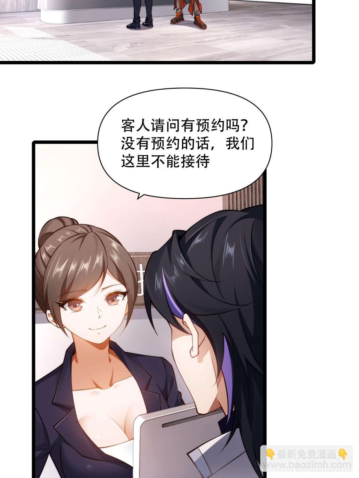 第41话(1/2)-第41话