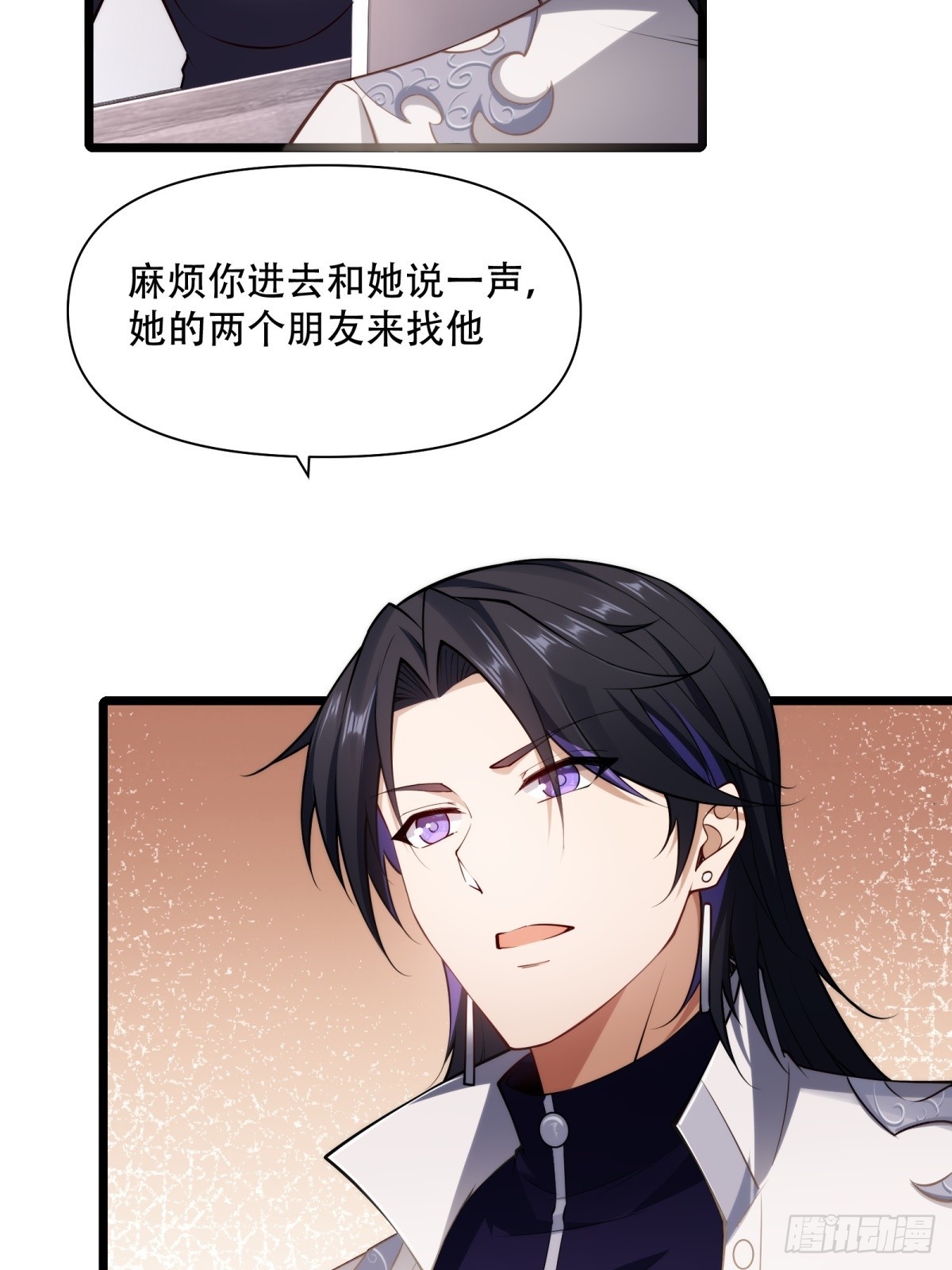 第41话(1/2)-第41话