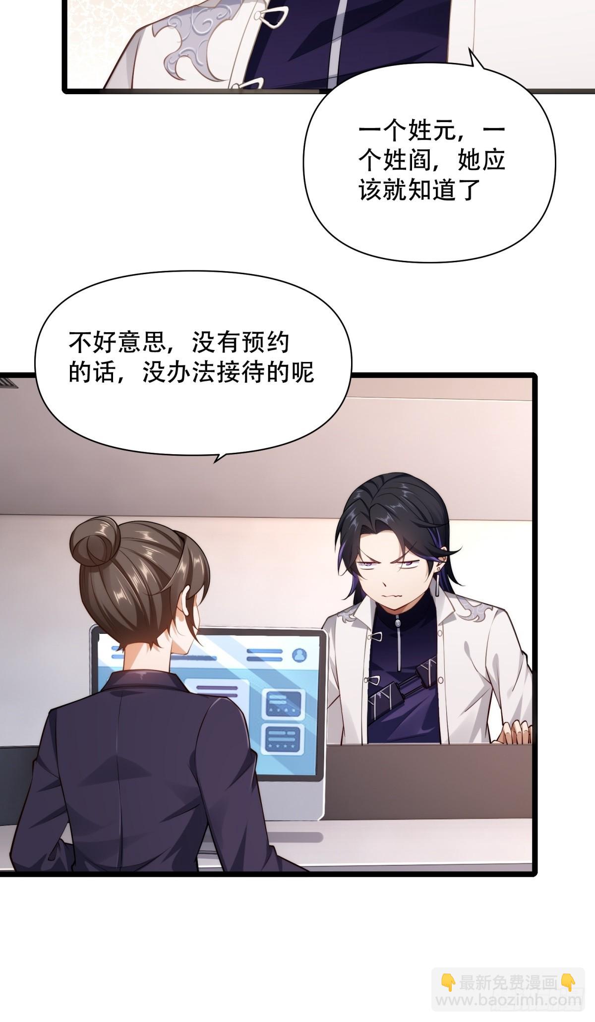 第41话(1/2)-第41话