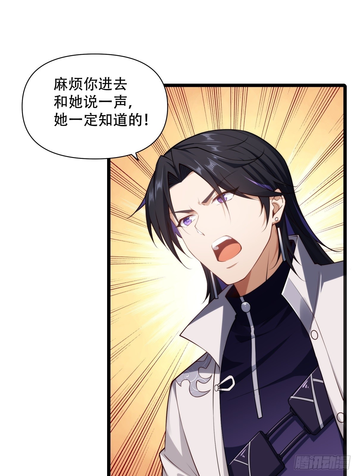 第41话(1/2)-第41话