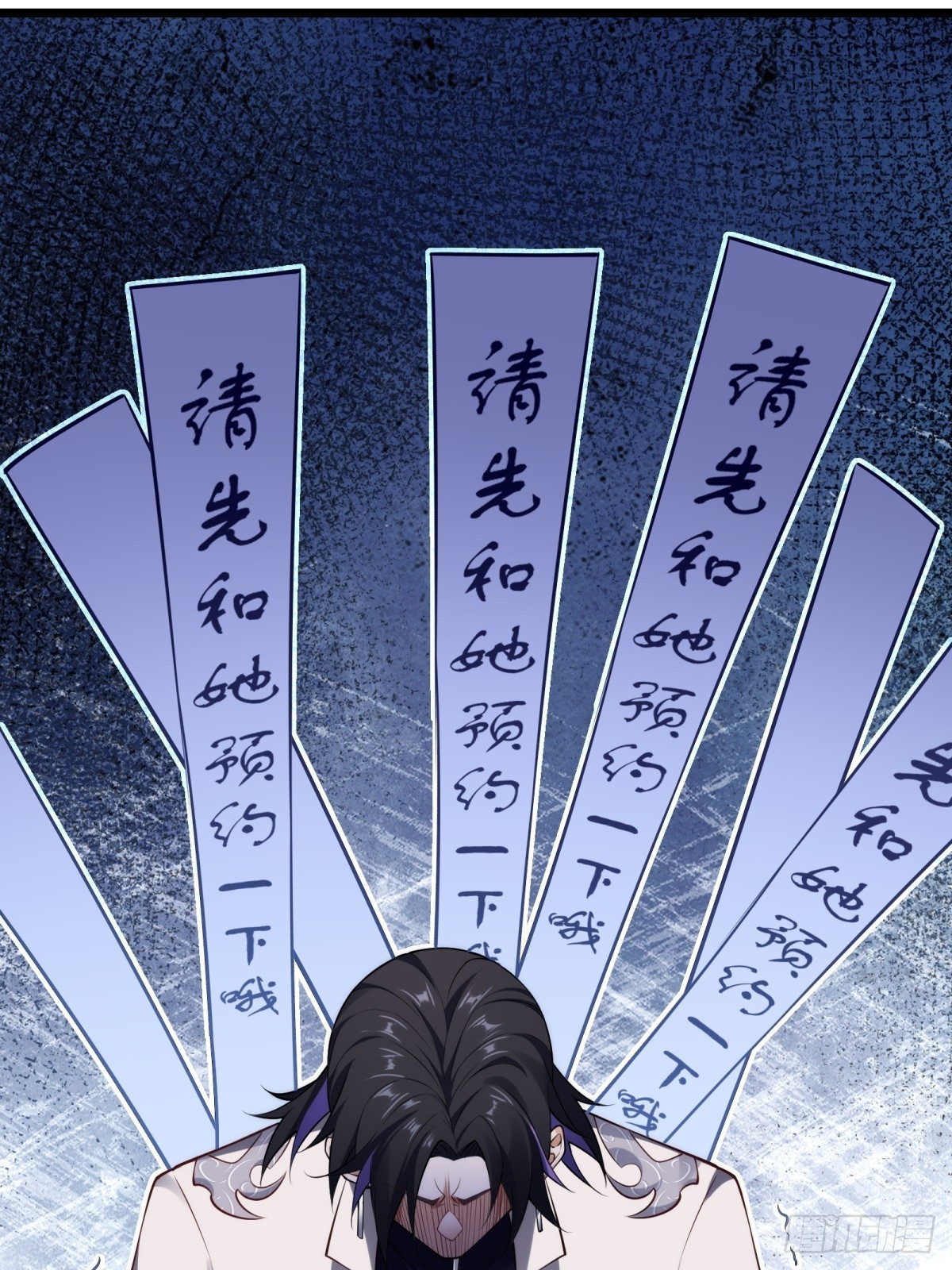 第41话(1/2)-第41话