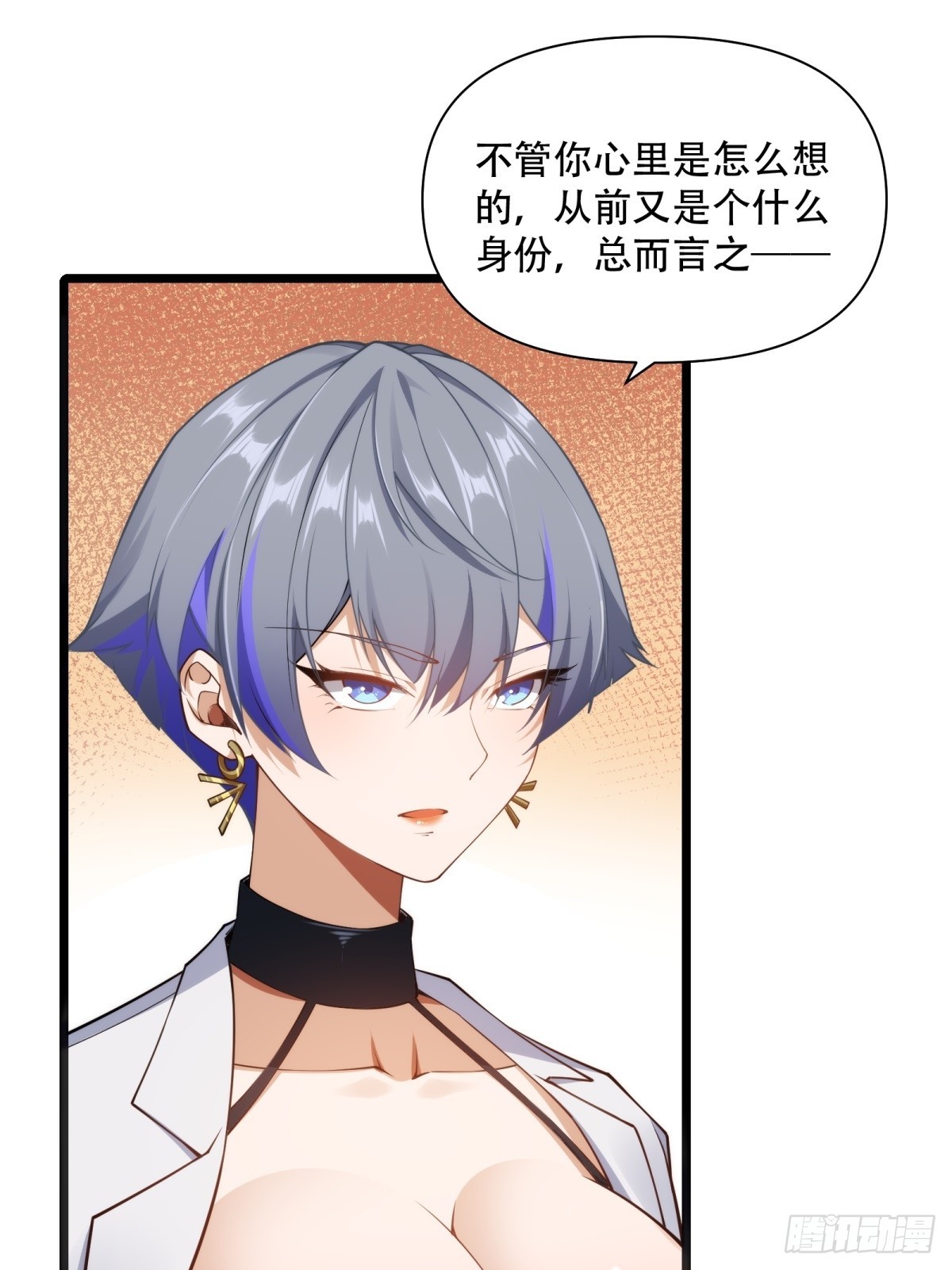 第41话(1/2)-第41话