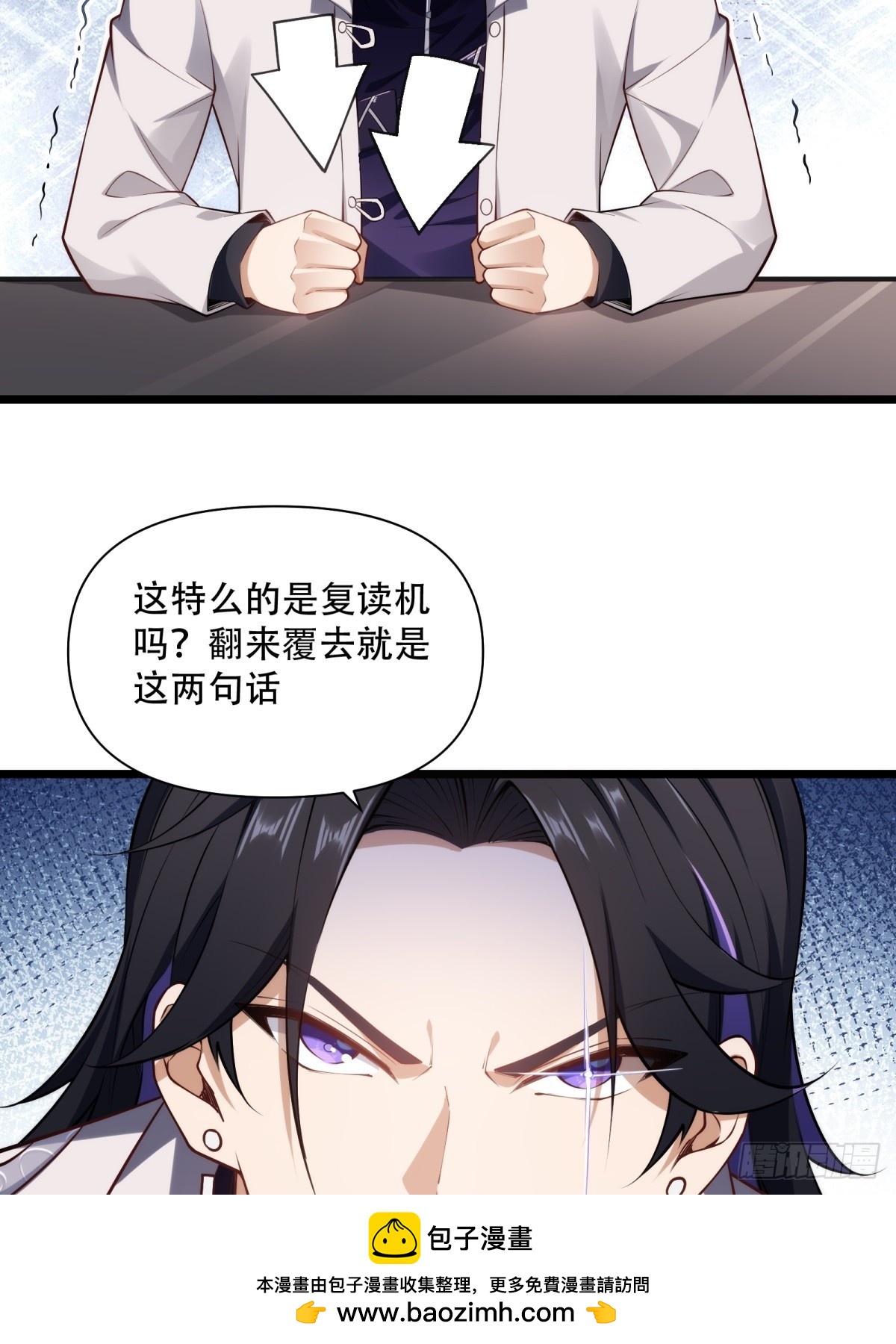 第41话(1/2)-第41话