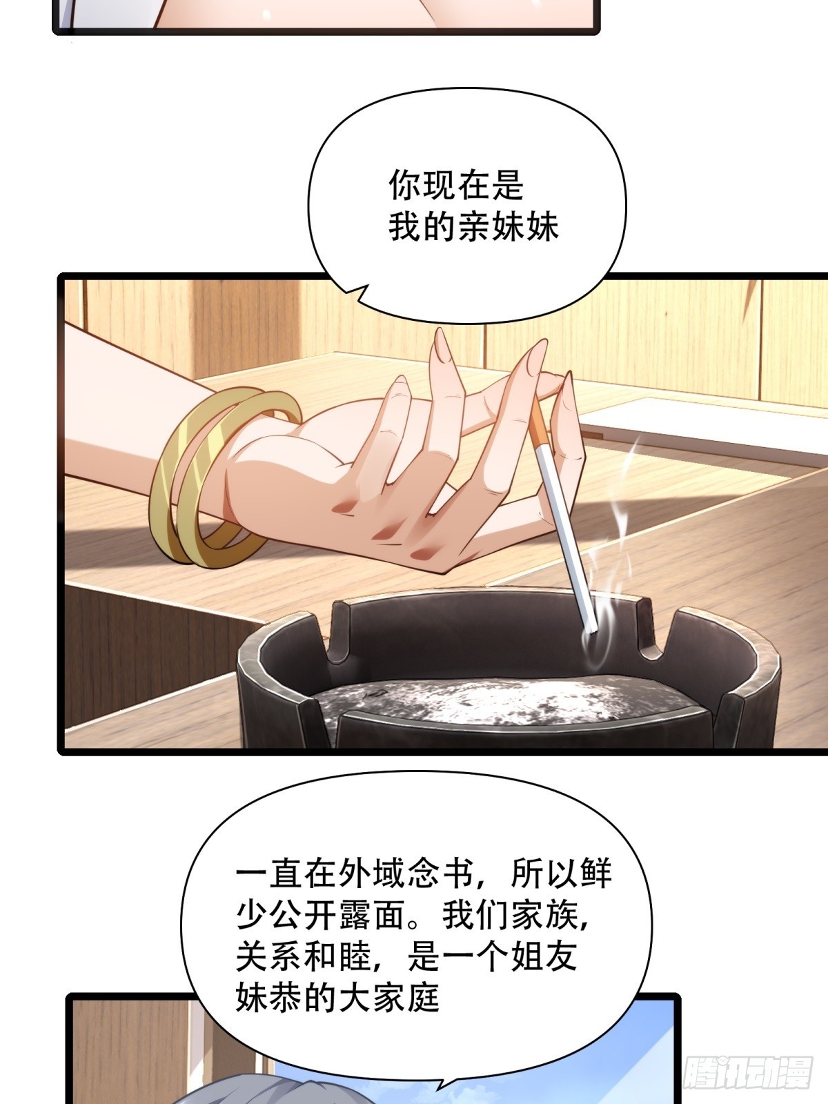 第41话(1/2)-第41话