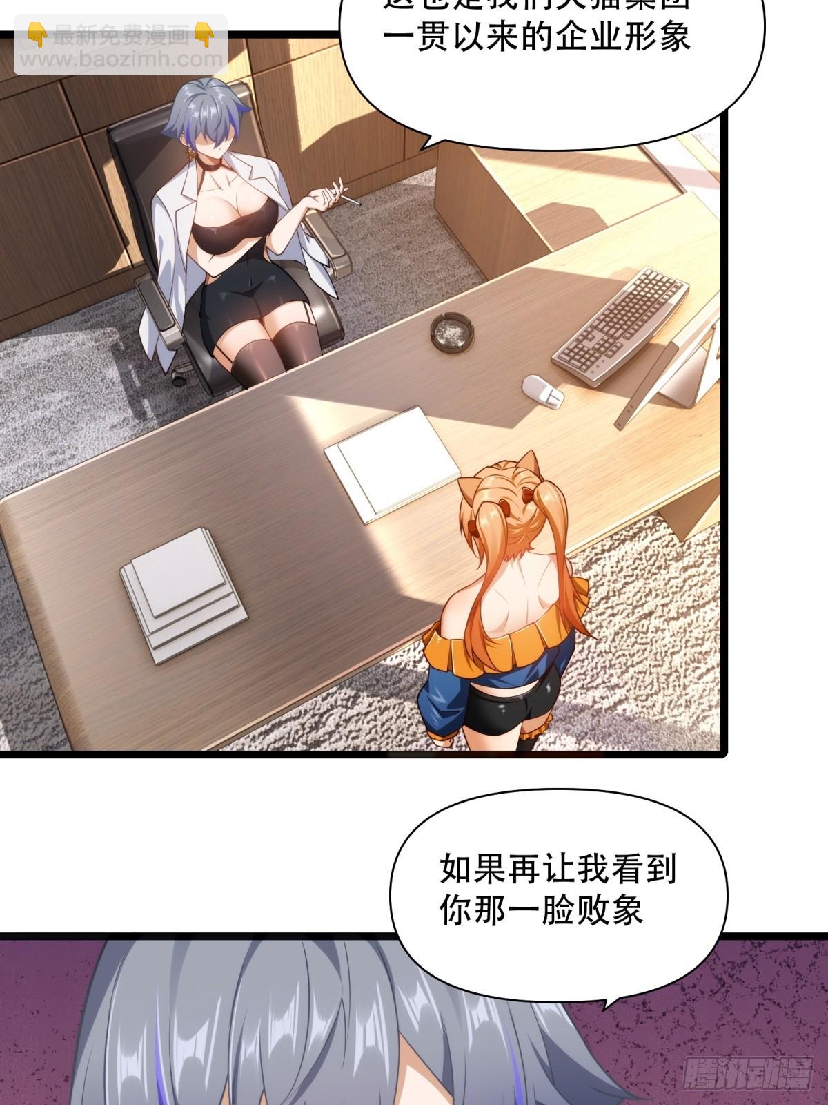 第41话(1/2)-第41话