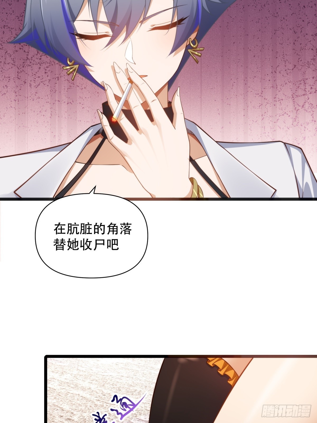 第41话(1/2)-第41话