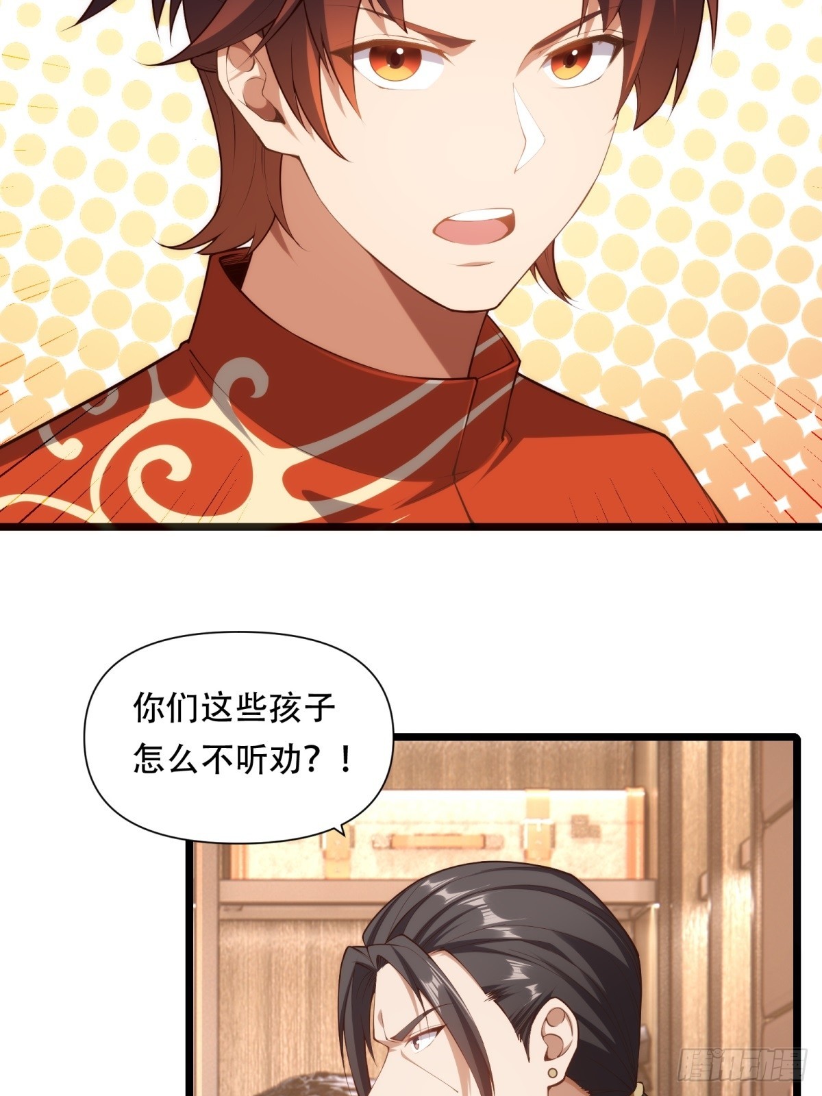 第43话(1/2)-第43话