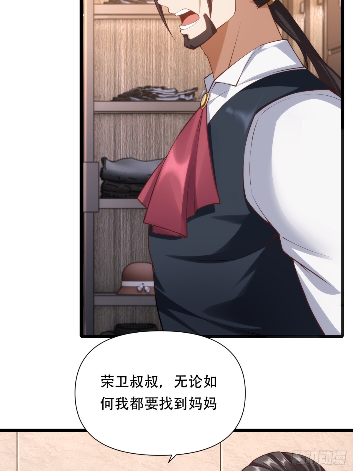 第43话(1/2)-第43话