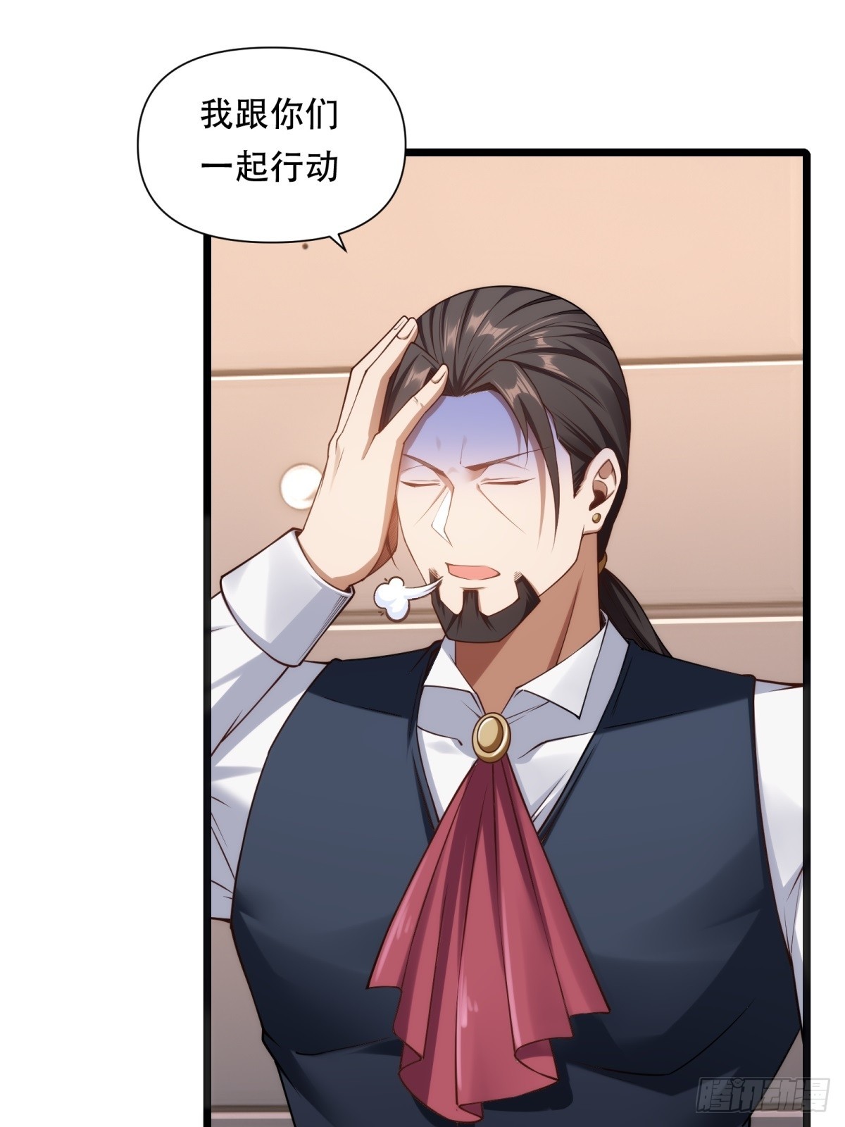 第43话(1/2)-第43话