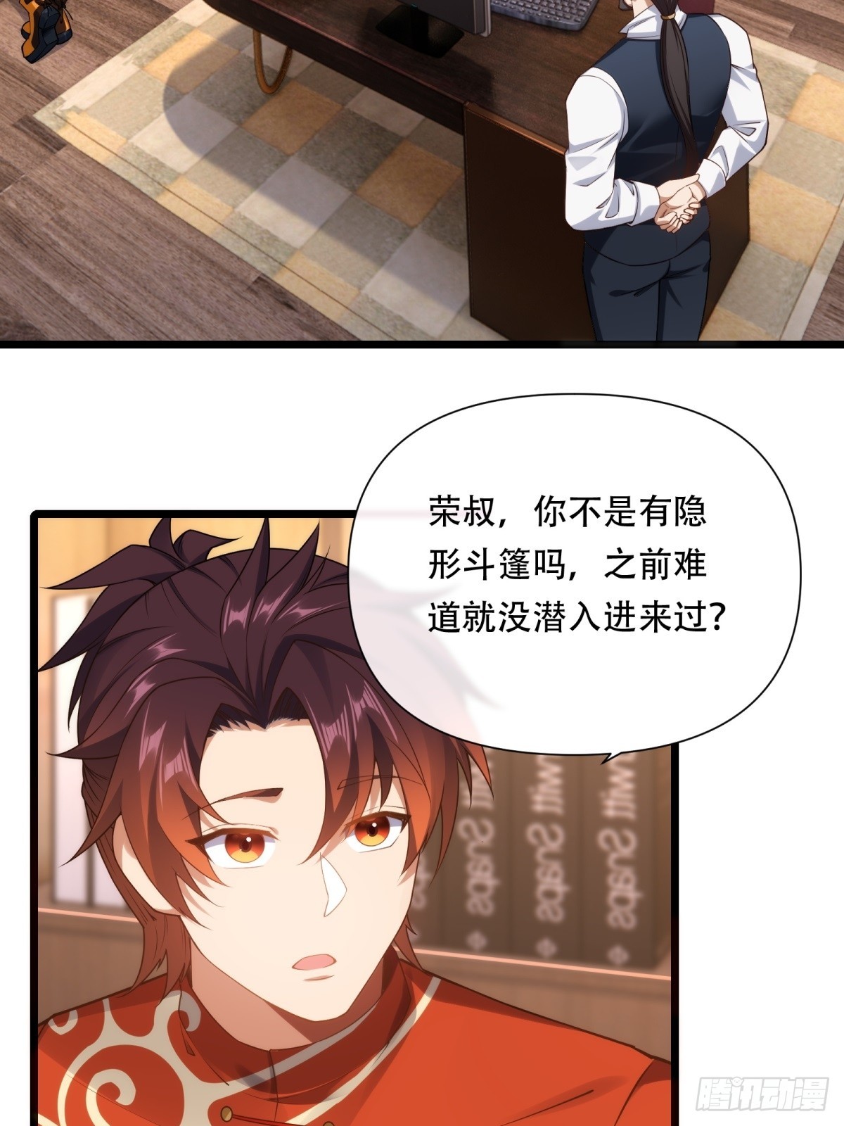 第43话(1/2)-第43话