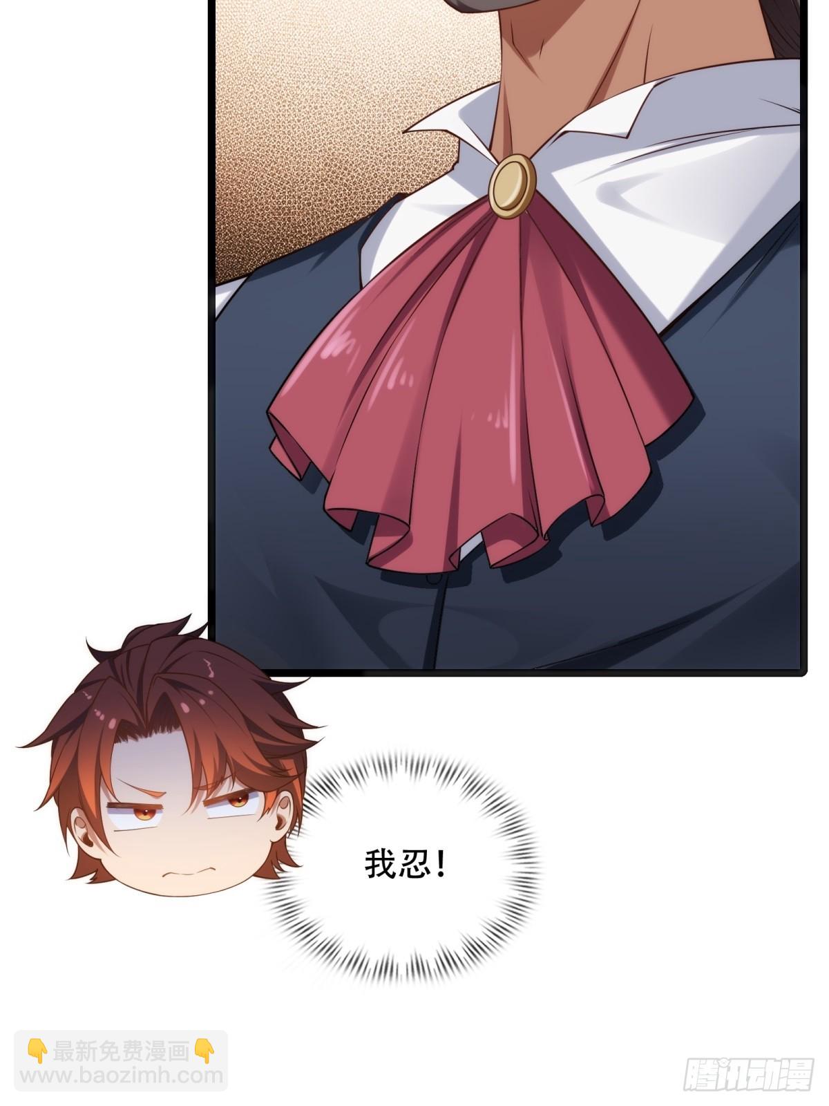 第43话(1/2)-第43话