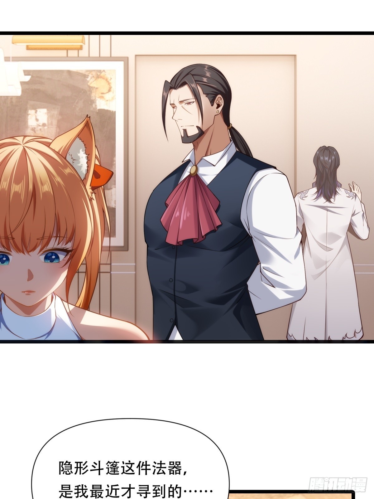 第43话(1/2)-第43话