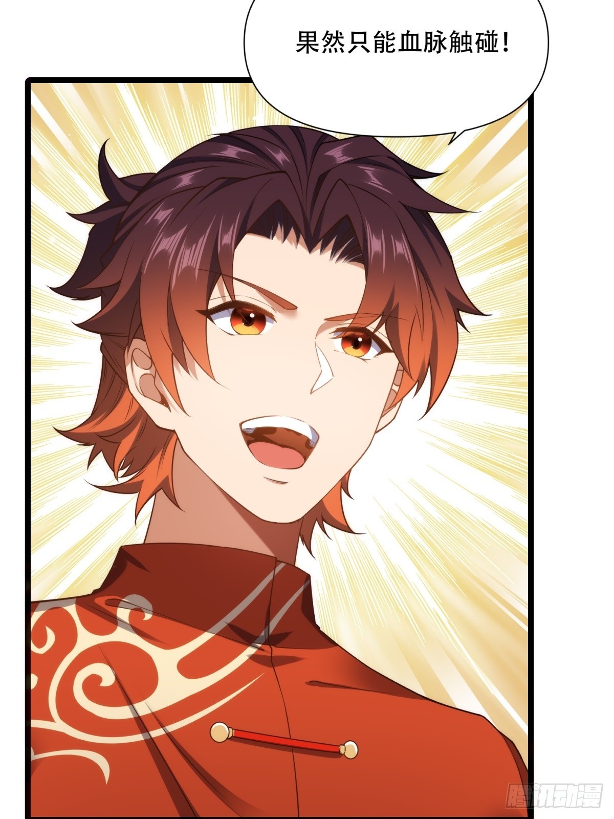 第43话(1/2)-第43话