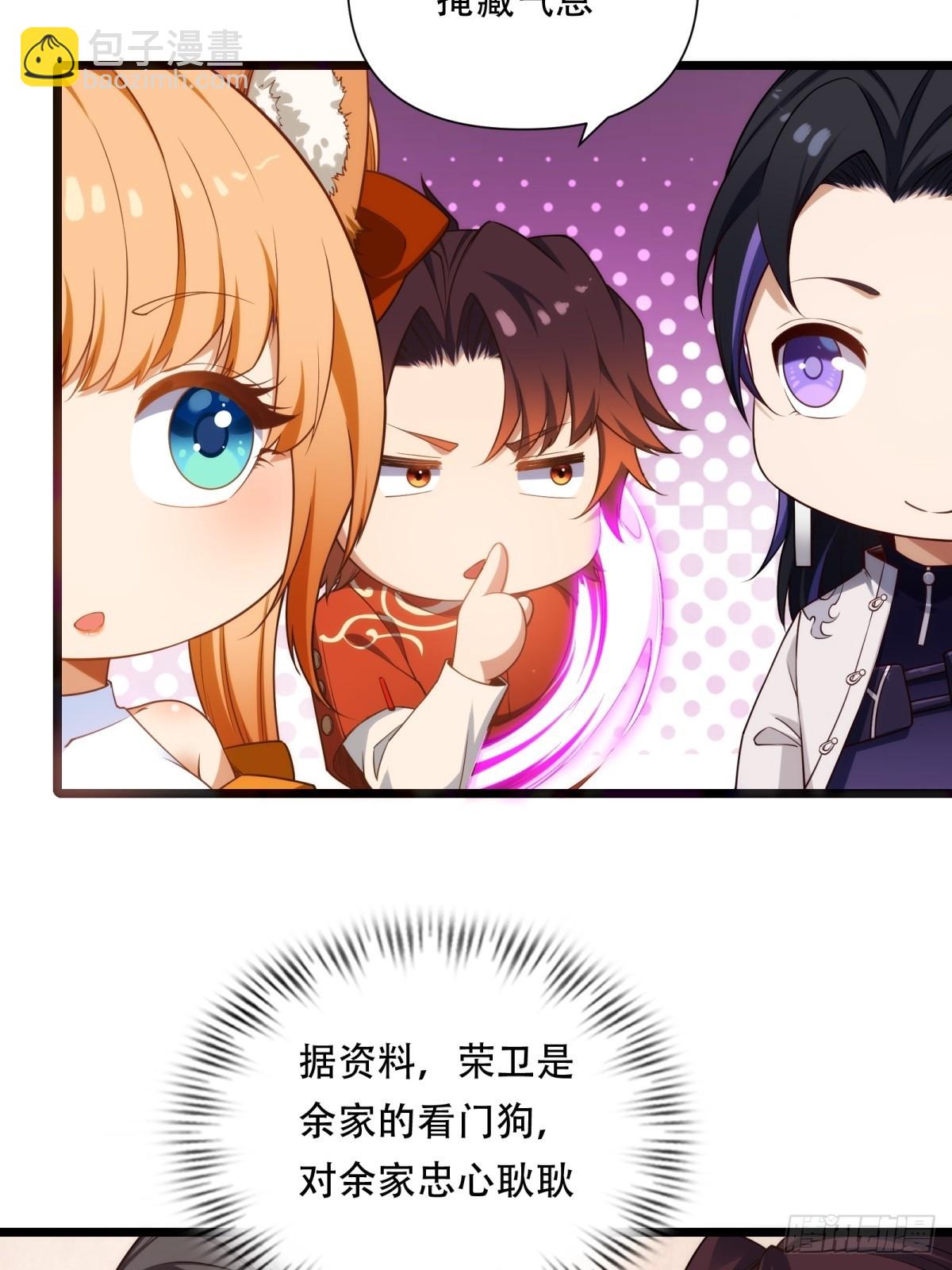 第43话(1/2)-第43话