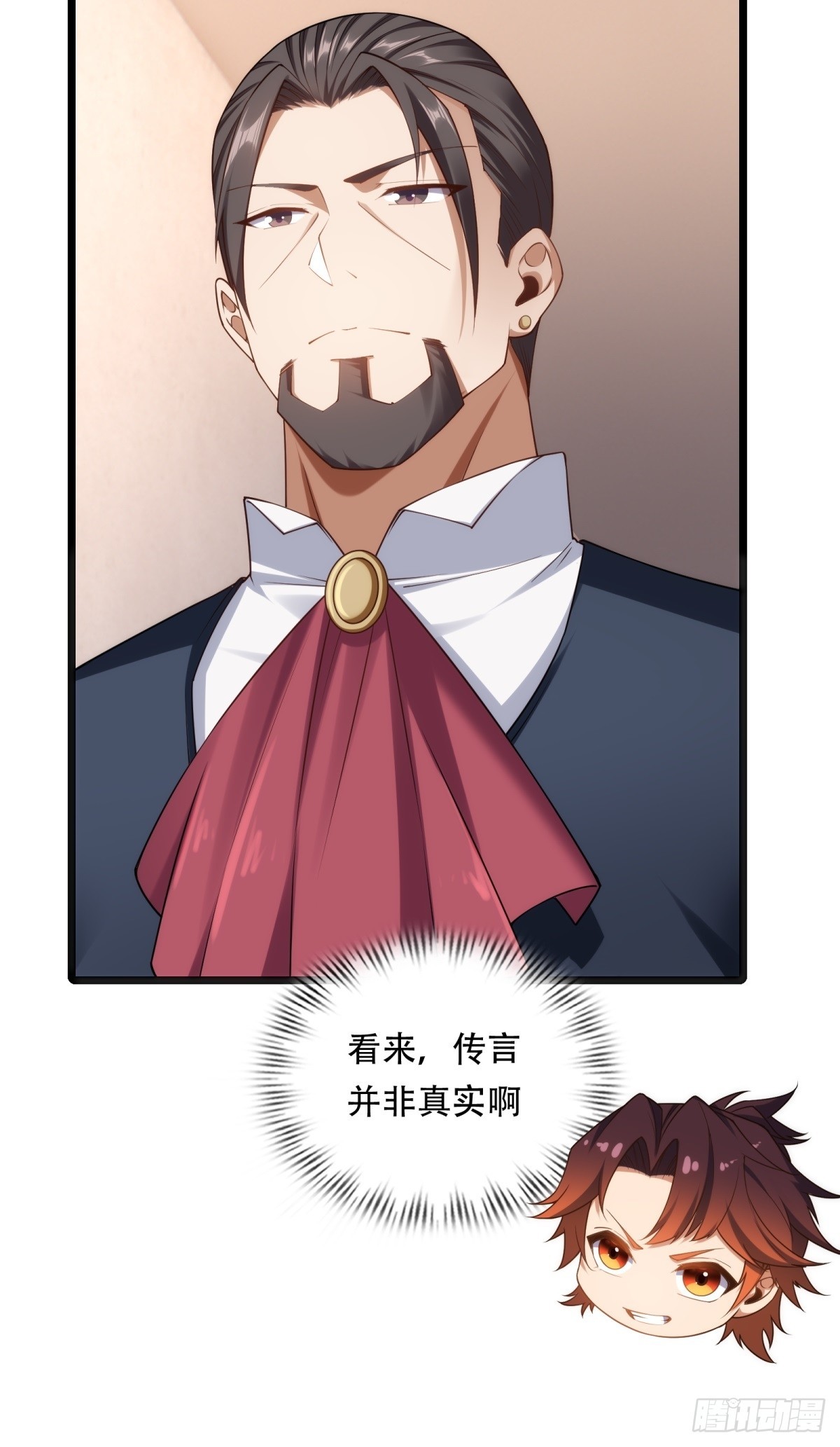 第43话(1/2)-第43话