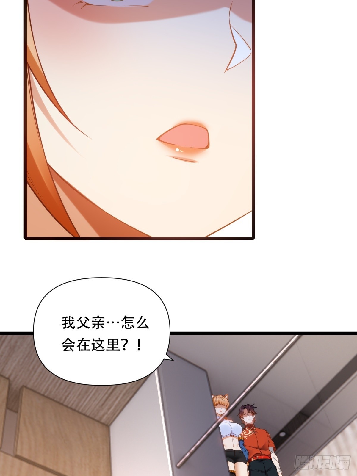 第43话(1/2)-第43话