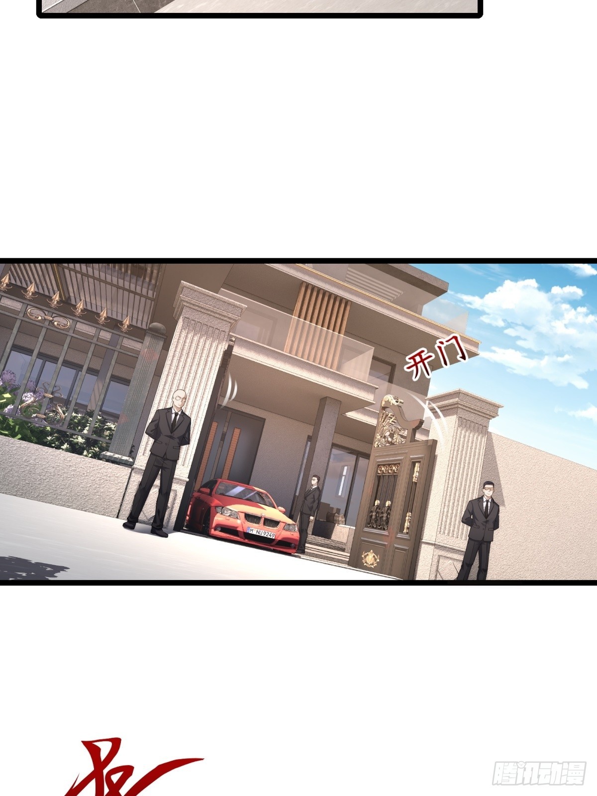 第43话(1/2)-第43话