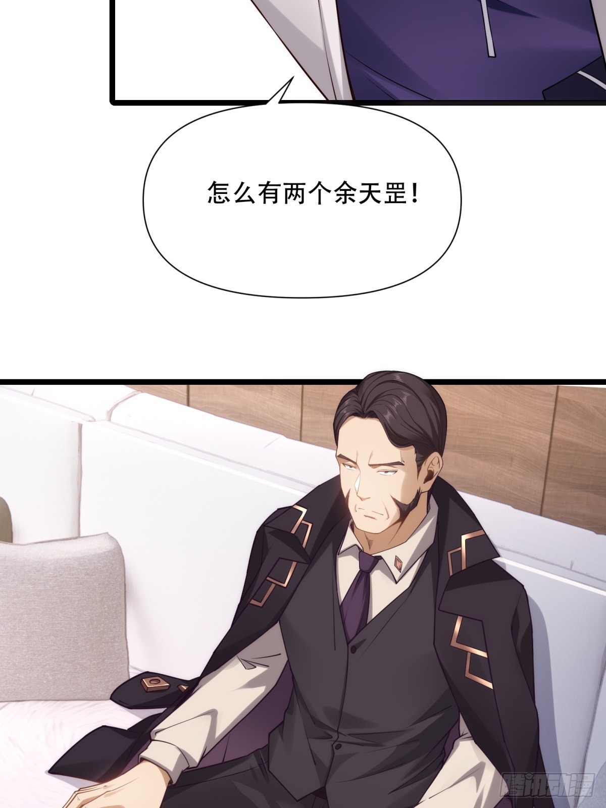 第43话(1/2)-第43话