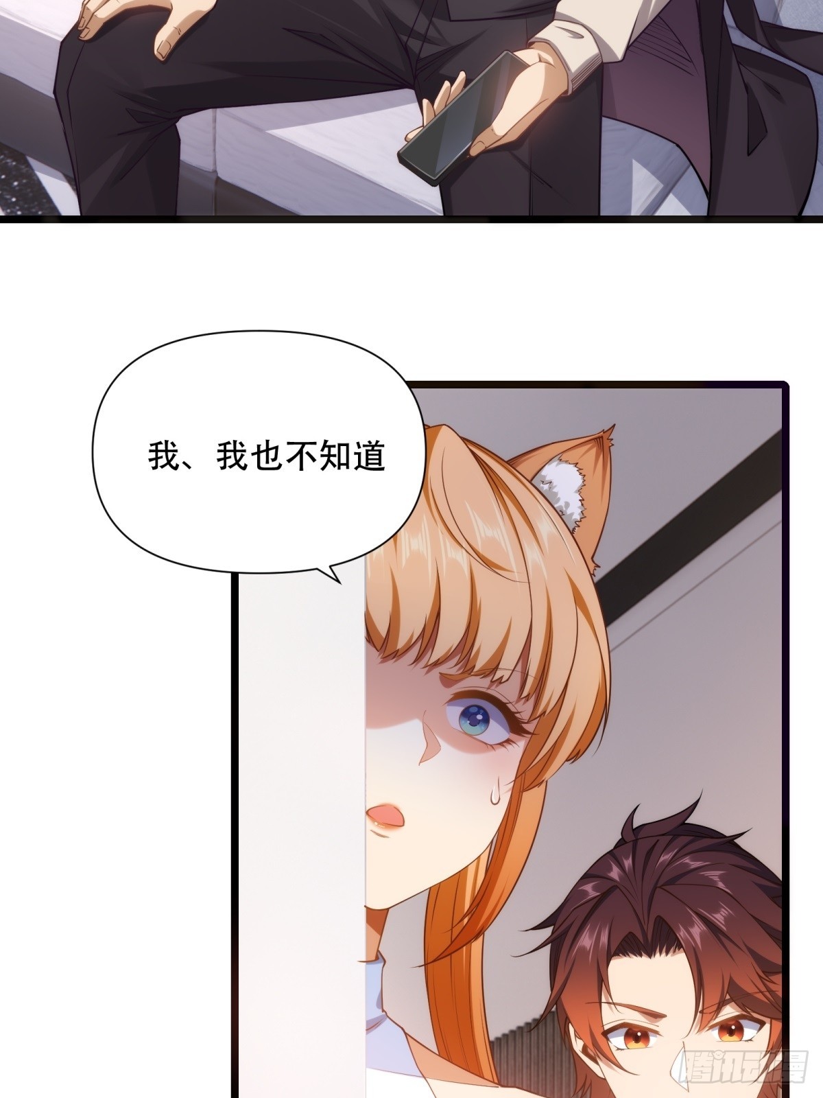 第43话(1/2)-第43话