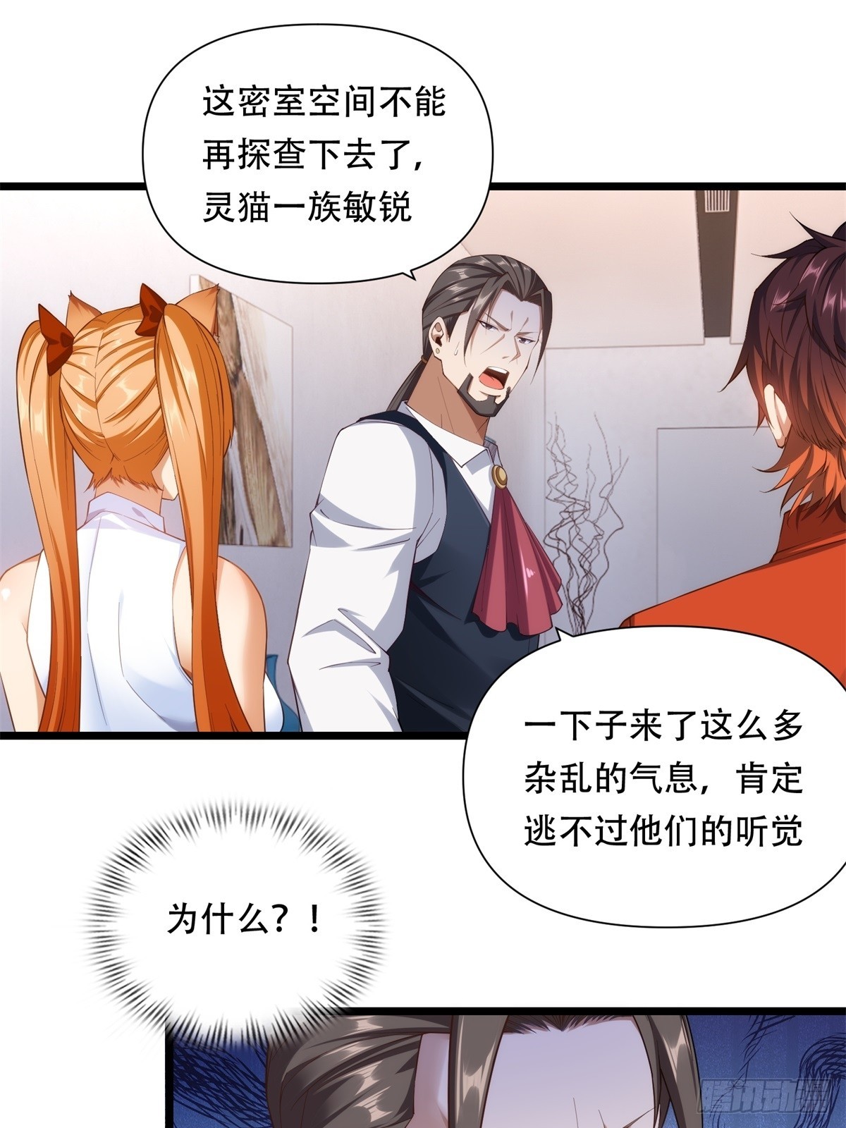 第43话(1/2)-第43话