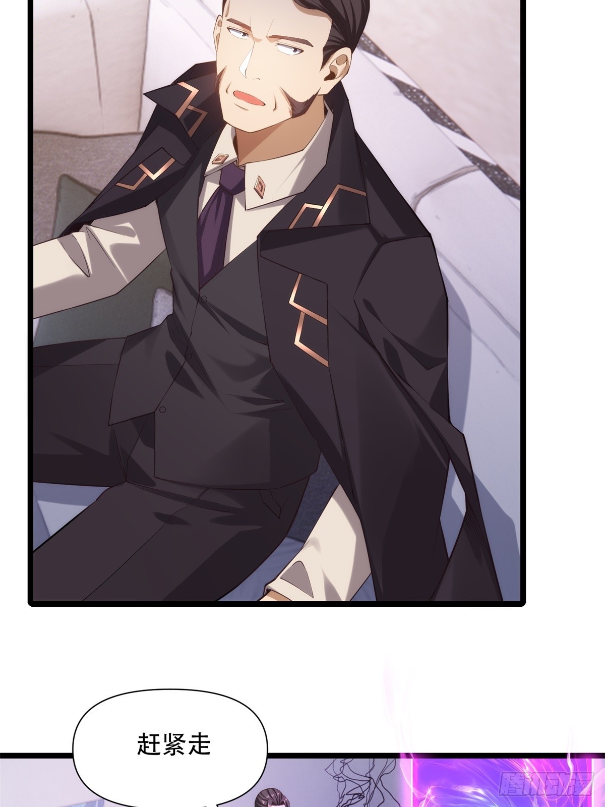 第43话(1/2)-第43话