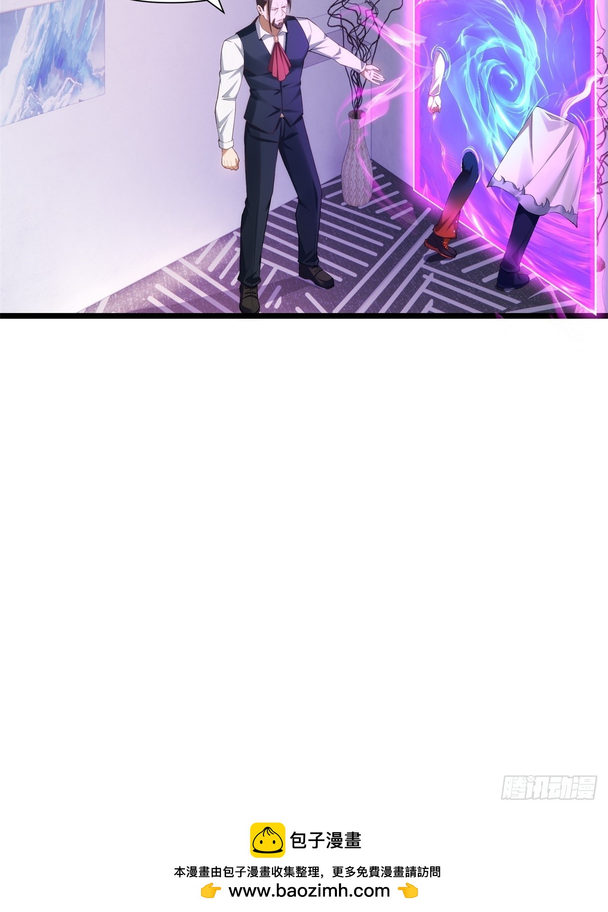 第43话(1/2)-第43话