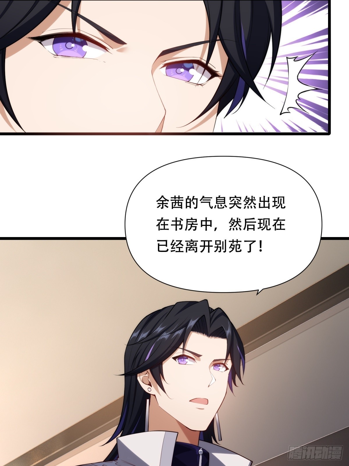 第43话(1/2)-第43话