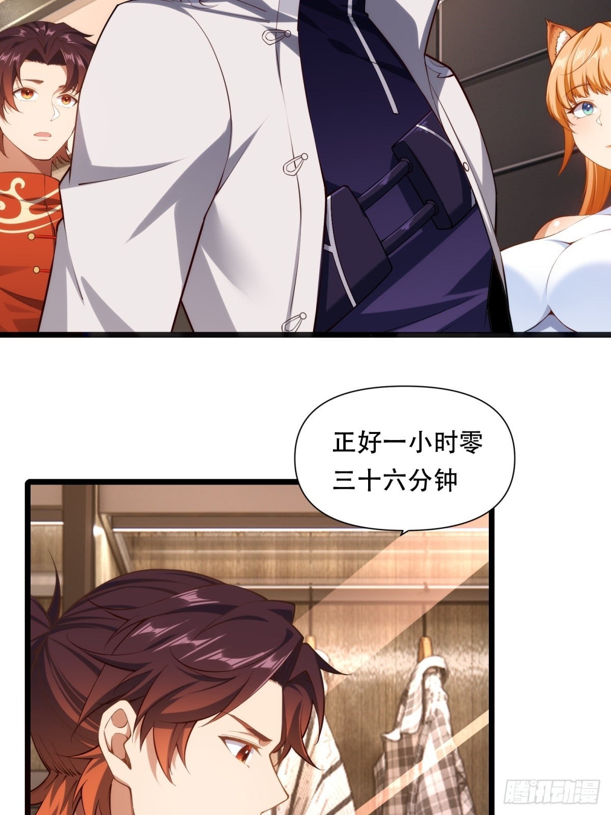 第43话(1/2)-第43话