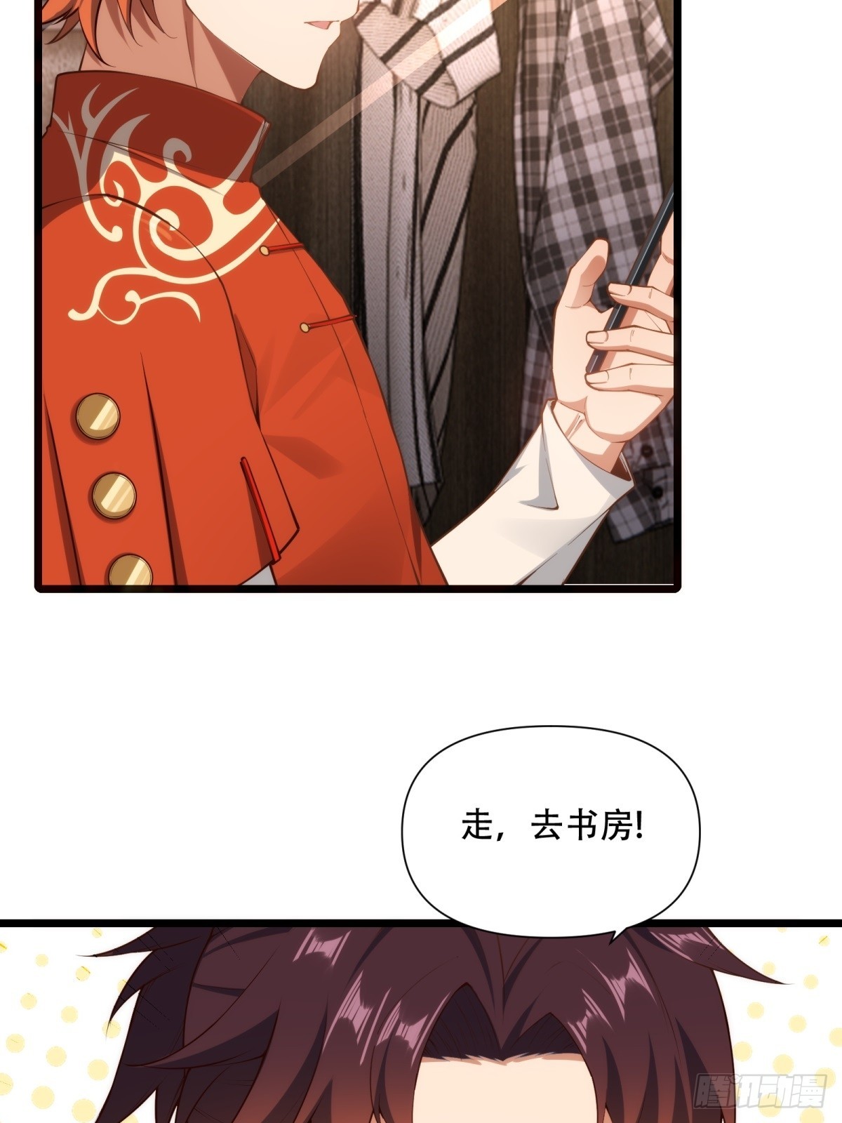 第43话(1/2)-第43话