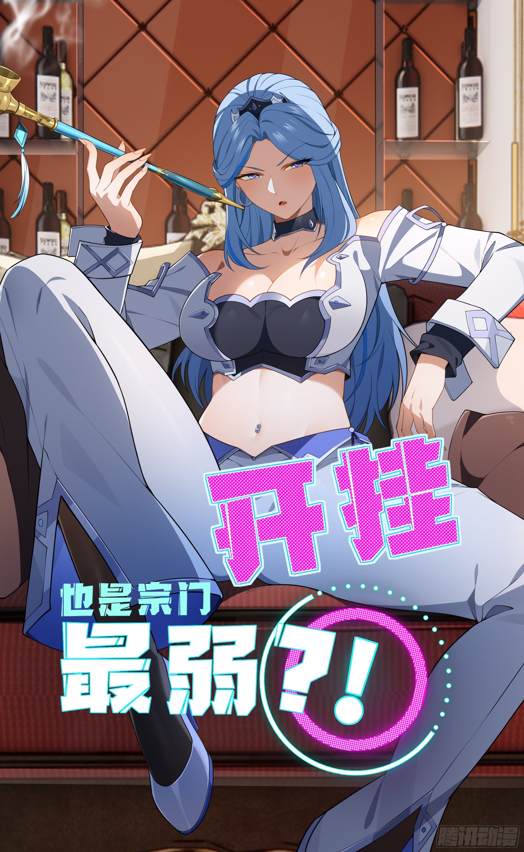 第45话(1/2)-第45话