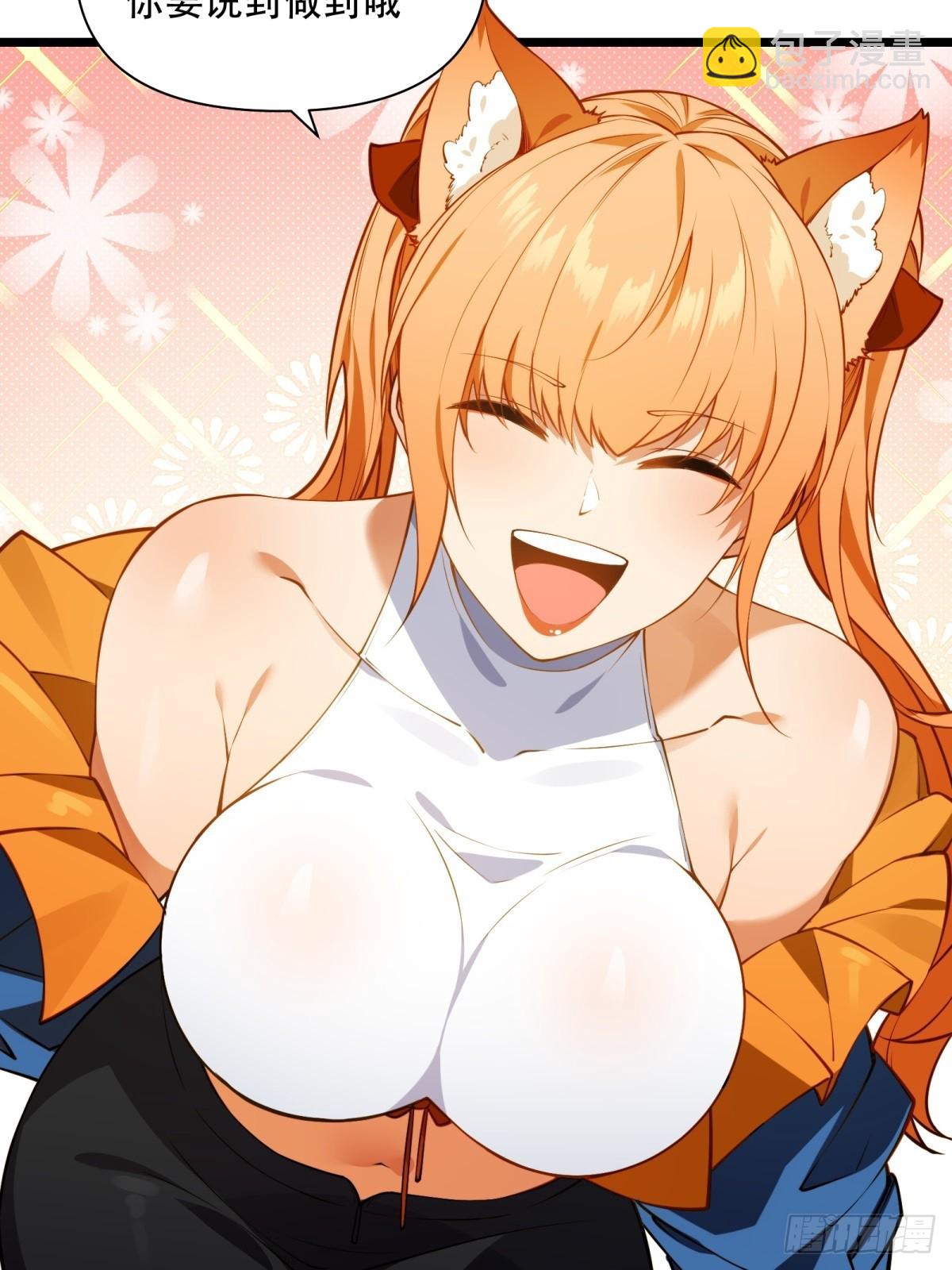 第45话(1/2)-第45话