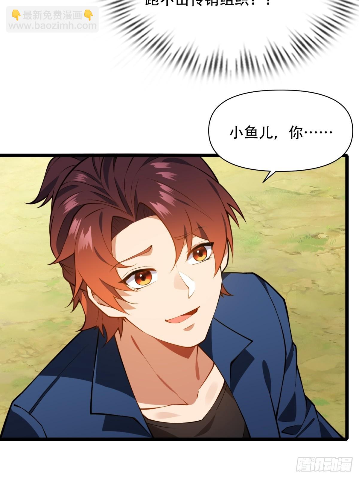 第45话(1/2)-第45话