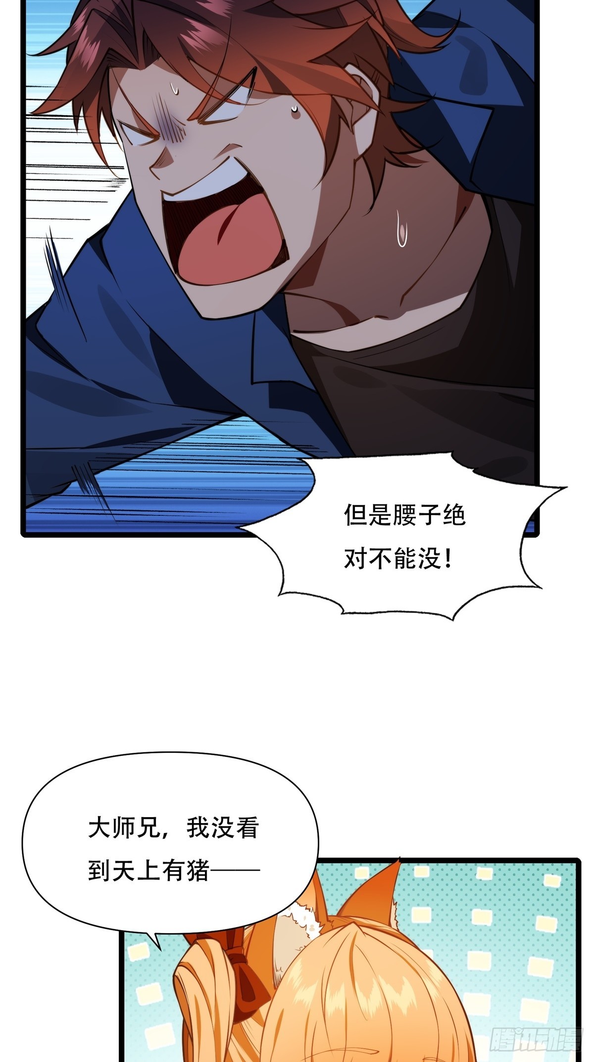 第45话(1/2)-第45话