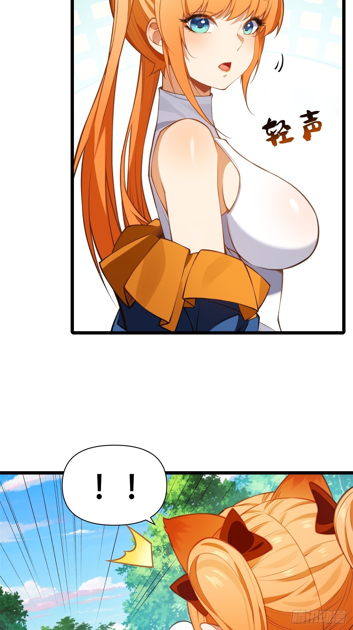 第45话(1/2)-第45话