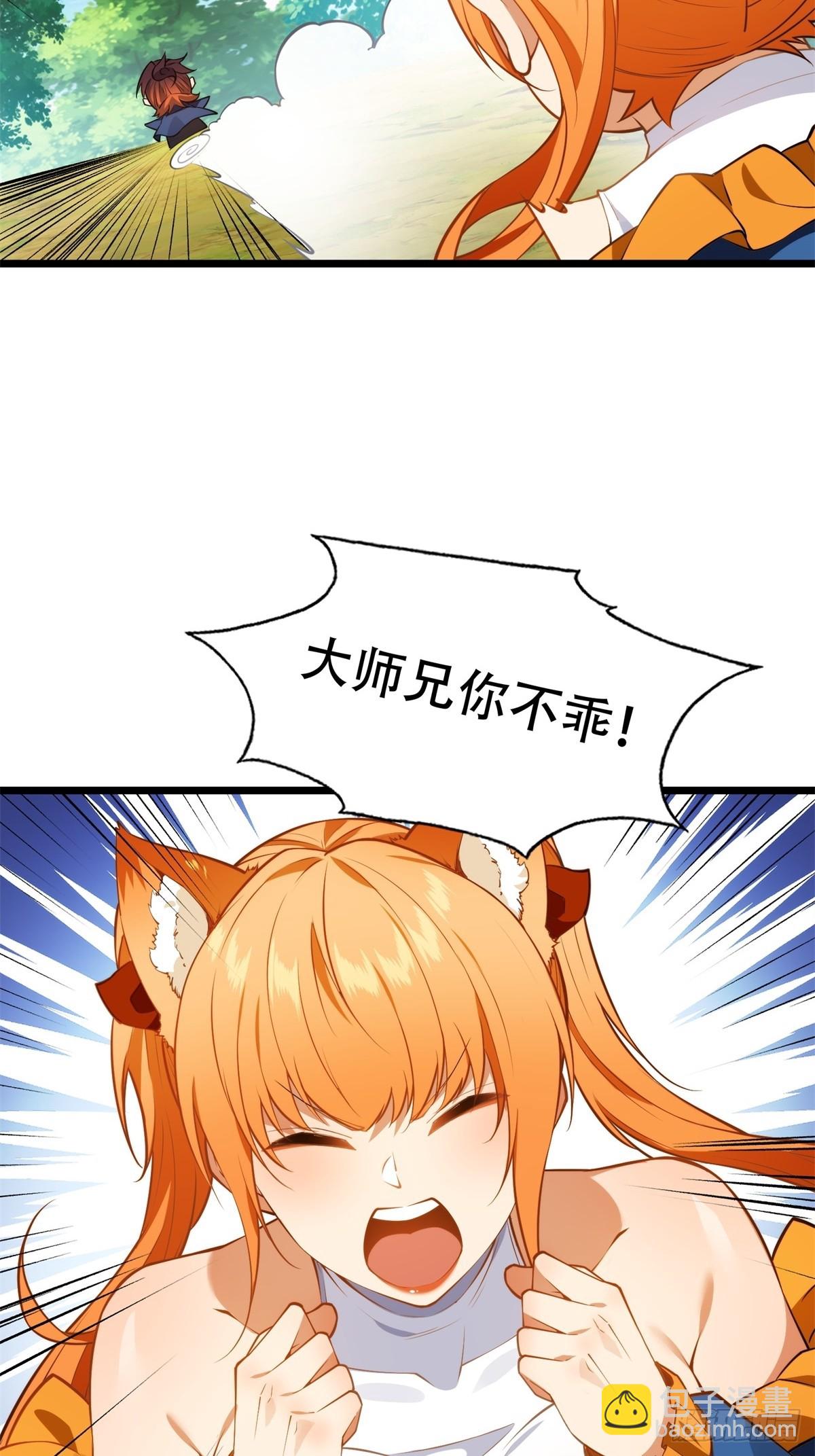 第45话(1/2)-第45话