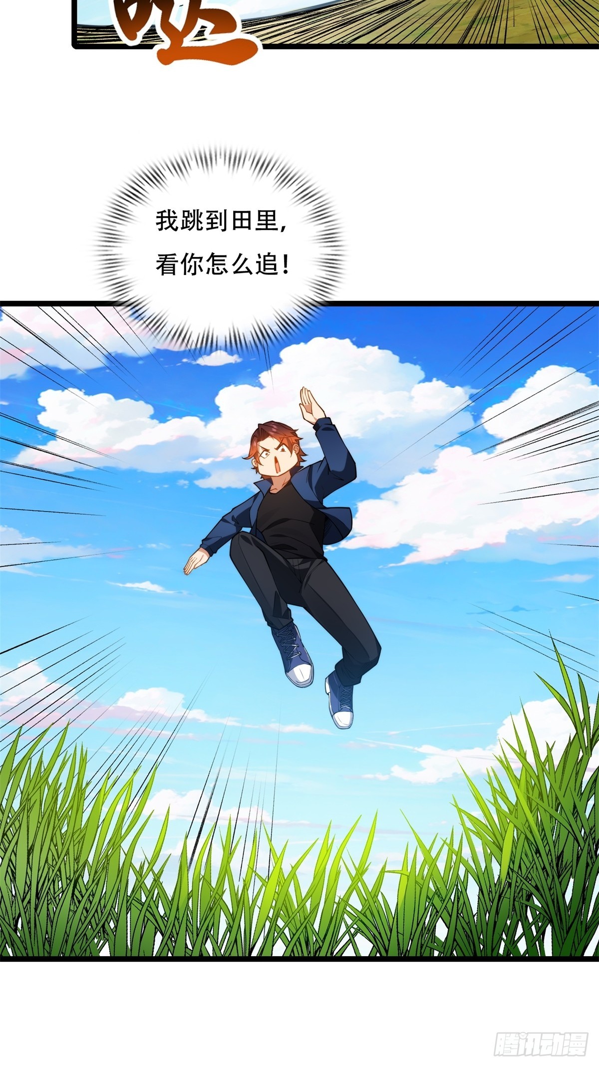 第45话(1/2)-第45话